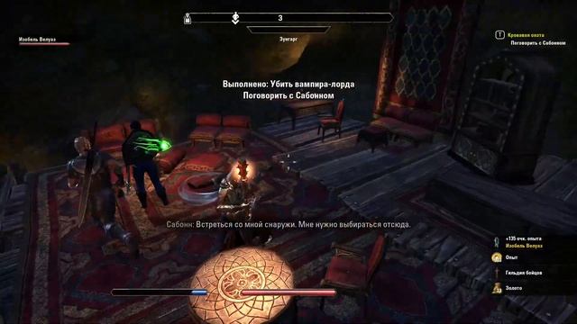 The elder scrolls online Прохождение часть 117 Гратвуд Кровавая охота и Раненый лес