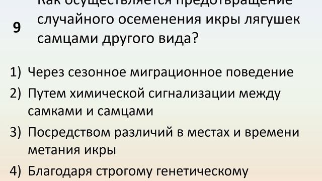Б9 31 Вид, его критерии и структура