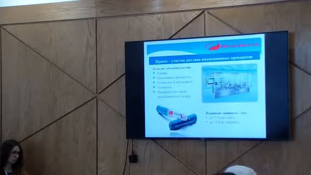 Алексей Молокеев («Вектор-БиАльгам») о производстве вакцин и рынке пробиотиков Ч.2 смотреть онлайн