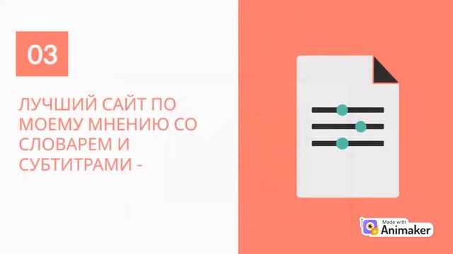 Как и где смотреть фильмы на английском?