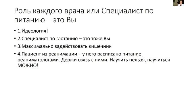 Чефранова Жанна Юрьевна смотреть онлайн