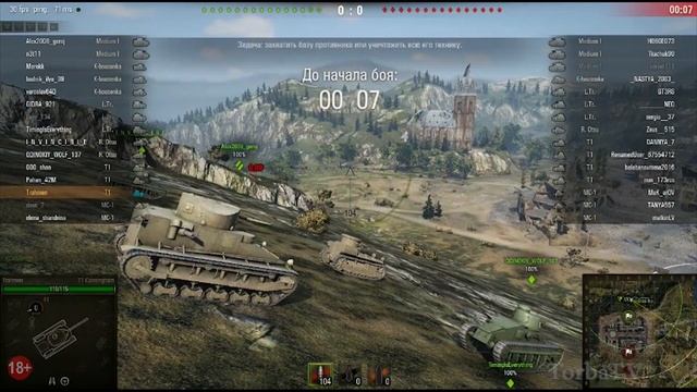 Экскурсия на танке в замок. World of Tanks, Battle 4 смотреть онлайн