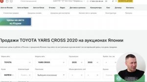 Toyota Yaris Cross vs. Toyota Raize. Цены и комплектации.