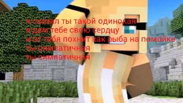 перевод песни Perfect