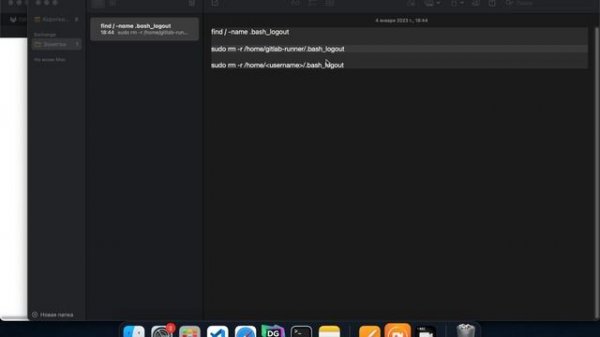Как создать Gitlab CI/CD Runner и запустить первый CI/CD пайплайн за 20 минут
