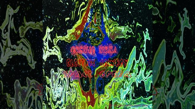 Electric Cowboy Space Opera