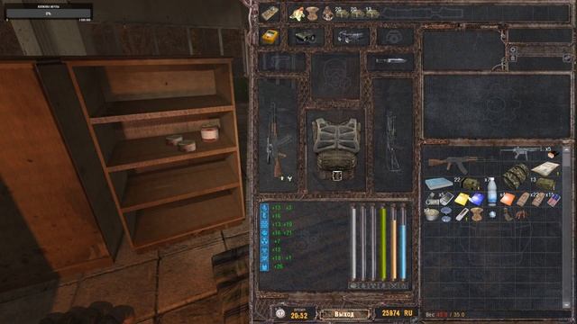 STALKER:LOST ALPHA\ЧАСТЬ 6\В ПОИСКАХ АРТЕФАКТА ПРОТИВ 