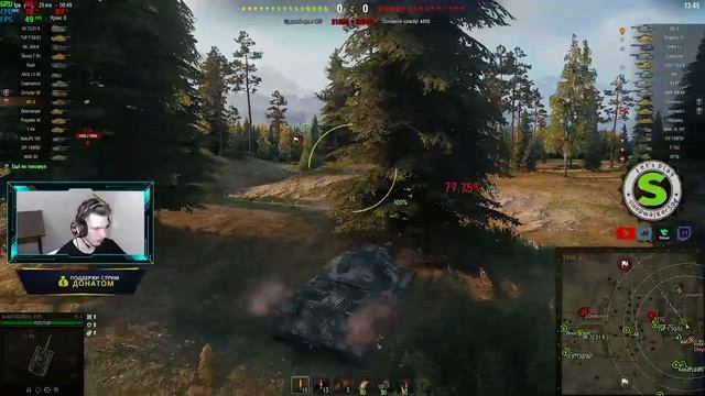 Стрим: Прем танк на халяву! смотреть онлайн