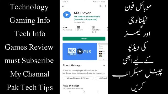 Download Free MX Player Pro | MX Player Free Download | without ads | Pak Tech Tips смотреть онлайн