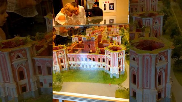 Царицыно смотреть онлайн