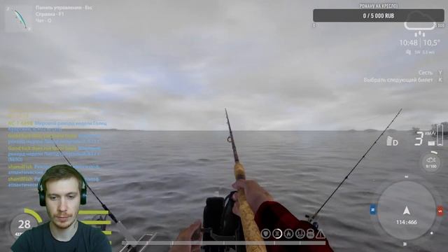 Русская рыбалка 4 ,стрим ,ловим и общаемся.