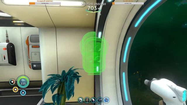 Живём! Луковое дерево, заряжатель батарей! №7 - Subnautica смотреть онлайн