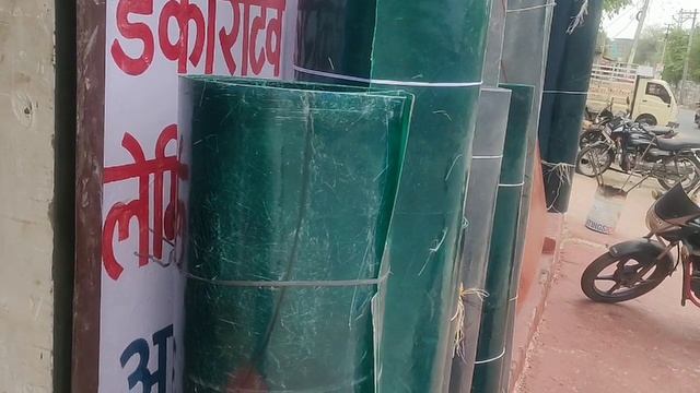 Fiber sheet color and price ! फाइबर शीट क्या रेट में मिलती हैं। смотреть онлайн