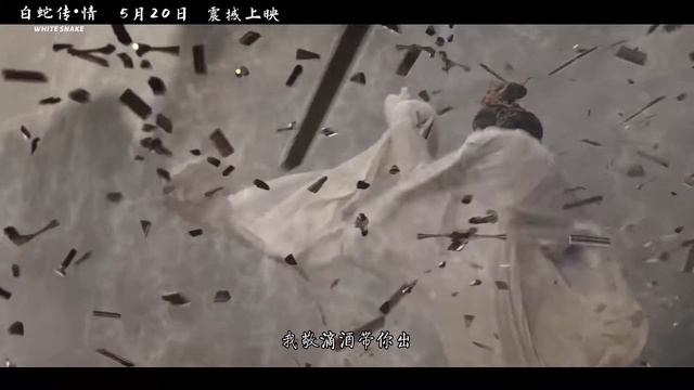 The song once run virus on tiktok丨 Movie Legend of the White Snake смотреть онлайн