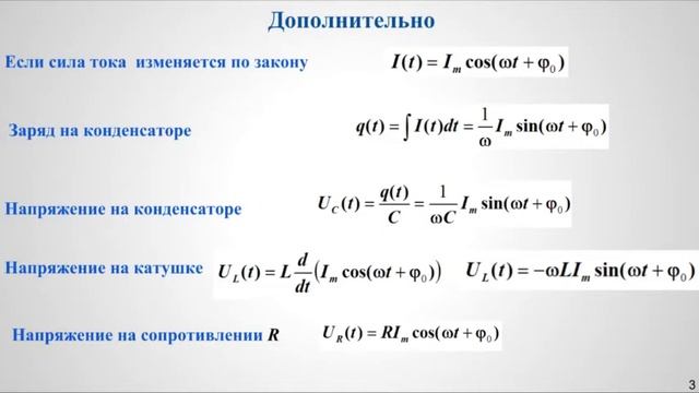 11 класс физ емн 4 урок смотреть онлайн