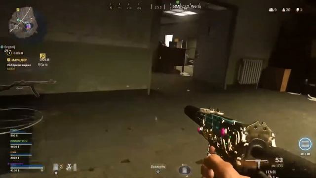 Warzone дом летающих птерадонов #2 PS5 смотреть онлайн