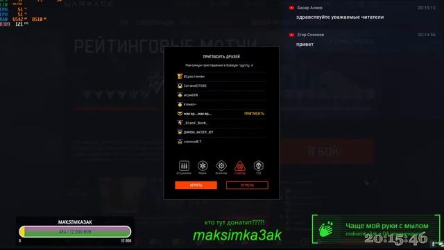 ку ку ,,,,,,,,,, дроты