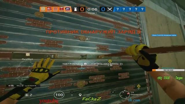 Tom Clancy's Rainbow Six Siege смотреть онлайн