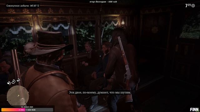 КТО ТО ВЕДЬ ЖДЕТ ПРОДОЛЖЕНИЯ?#4 - RED DEAD REDEMPTION 2 смотреть онлайн