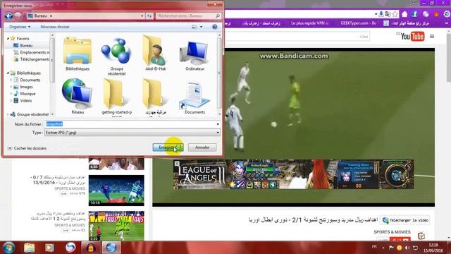 افضل متصفح  على الاطلاق _\/_ Slimjet _\/_