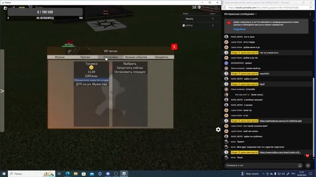 Играю в разные режимы в Roblox (Мой ник fhflo2) смотреть онлайн