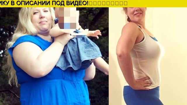 КАК ПОХУДЕТЬ БЕЗ ДИЕТ И СПОРТА -16 КГ смотреть онлайн