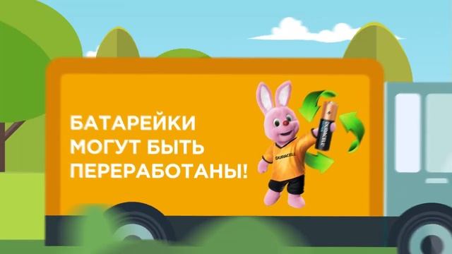 #батарейкисдавайтесь смотреть онлайн