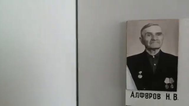 Комната Боевой Славы, Красная, Улька, 2023 смотреть онлайн