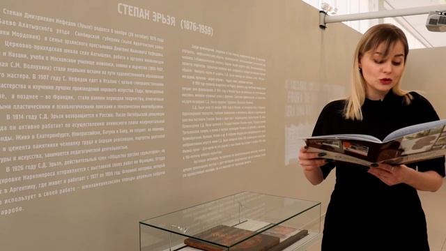 Десять путешествий скульптора Эрьзи Путешествие 2 смотреть онлайн