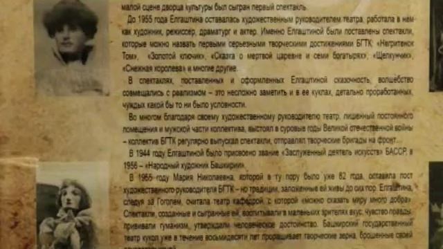Елгаштиной 140 смотреть онлайн