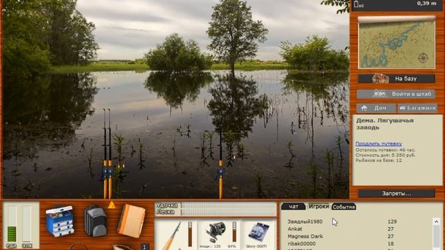 Раки / Дема / Русская рыбалка 3