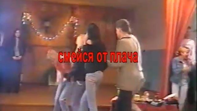 от смеха до плача смотреть онлайн