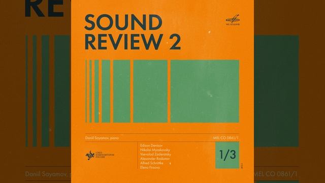 Piano Sonata No. 3: I. Lento