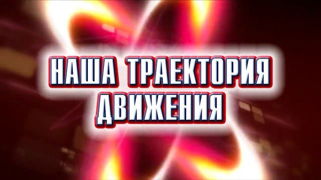 60 лет первой атомной станции экран 2014 20 смотреть онлайн