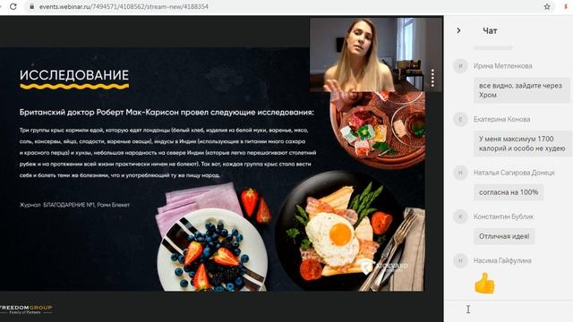 Еда,которая питает. Как выбрать и как приготовить. смотреть онлайн