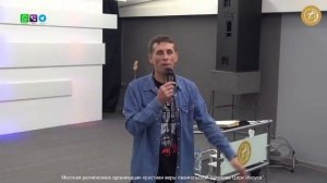 Проповедь епископа Александра Филиппова (Церковь «Краеугольный камень» г. Челябинск)