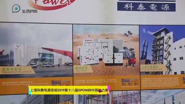 G Power Shanghai Apr 21 23 2019 смотреть онлайн