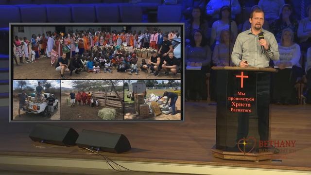 Миссионерское служение в Кении смотреть онлайн