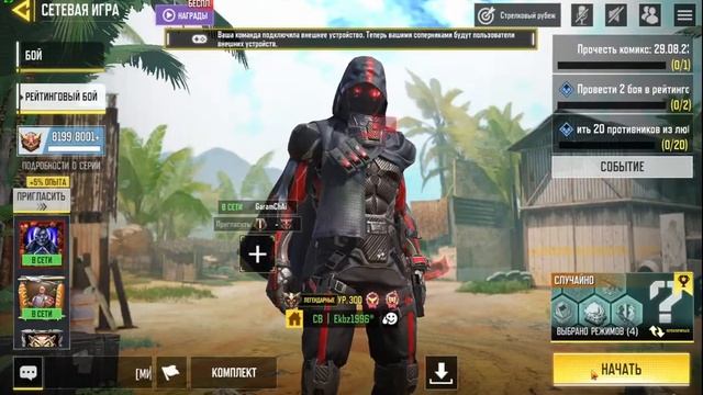 Stream Live Call Of Duty Mobile Ranked Match Legenda Rank смотреть онлайн