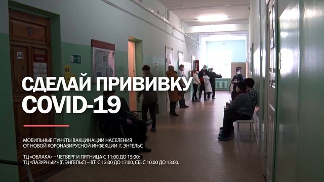 covid - 19 смотреть онлайн