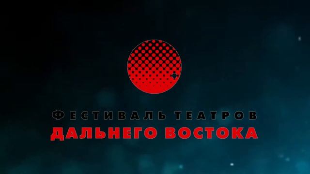 Приветствие Театра юного зрителя, Якутск смотреть онлайн