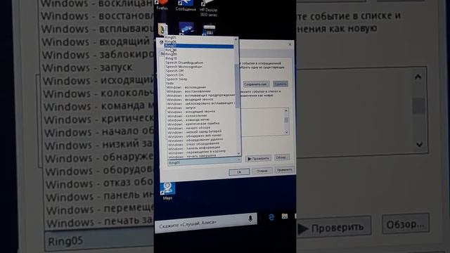 Lenovo IdeaPad 110 Windows 10 April 2018 1803 Ringtones смотреть онлайн