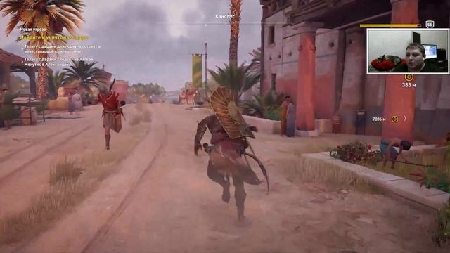 Новая угроза - пролог к  Dlc Assassin's Creed: Origins - Незримые/ PS4 Pro