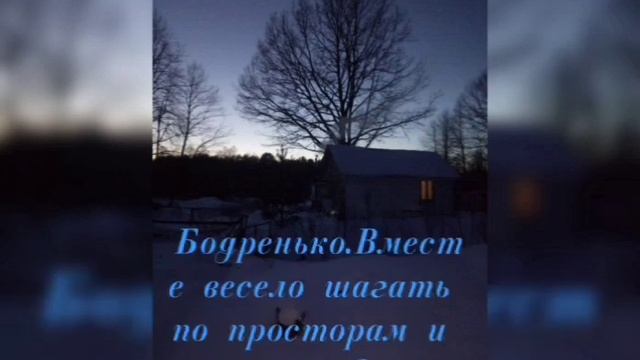 Зимнее дорожное направление в Дубокорье Лесная баня на Советской НИВЕ смотреть онлайн