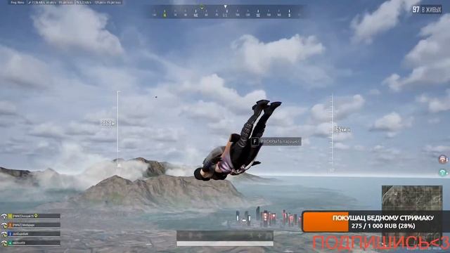 прекрасная игра - в прекрасной компании #подпишись #лайк #playerunknownsbattlegrounds #pubg смотреть онлайн