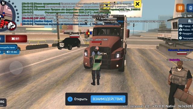 арест оп смотреть онлайн