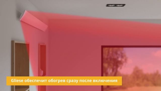 Незаметный и эффективный инфракрасный обогреватель для любых помещений (RU) смотреть онлайн