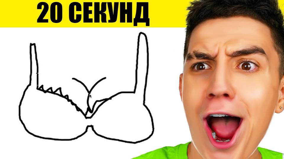 НАРИСУЙ ЗА 20 СЕКУНД ИЛИ ЗАДОНАТИТЬ ЧЕЛЛЕНДЖ ! СУПЕР ДОНАТЫ смотреть онлайн