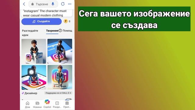 Как да създадете популярни Ai изображения | Създайте профил във Facebook, Instagram, WhatsApp от Ai смотреть онлайн