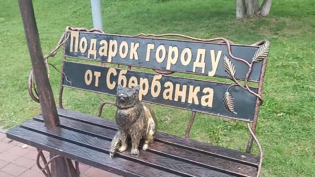 Челябинск. Парк Гагарина